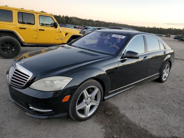  Salvage Mercedes-Benz S-Class