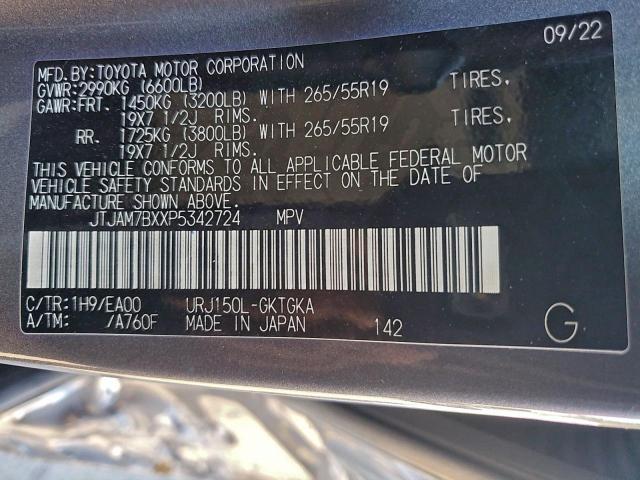 Lexus Gx 460 Image 8