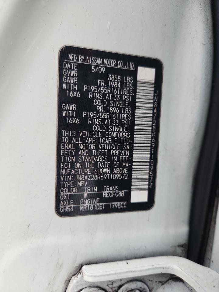 Nissan cube Base Image 11