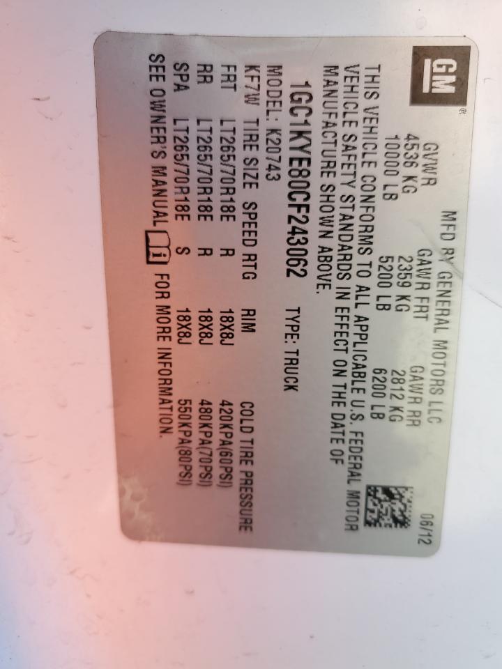 Chevrolet Silverado K2500 Heavy Duty Ltz Image 5