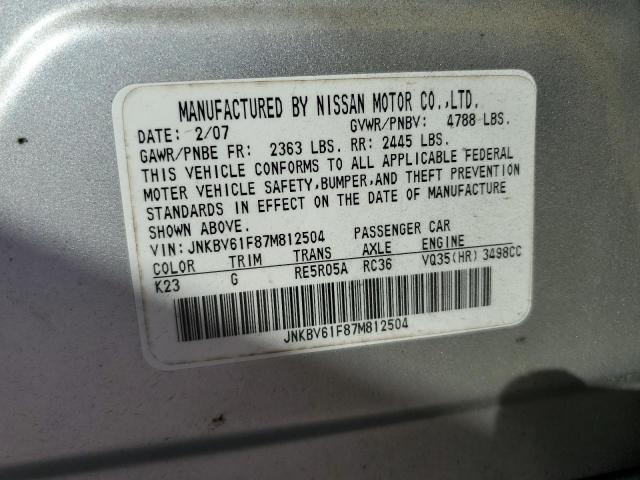 INFINITI G35 Image 7