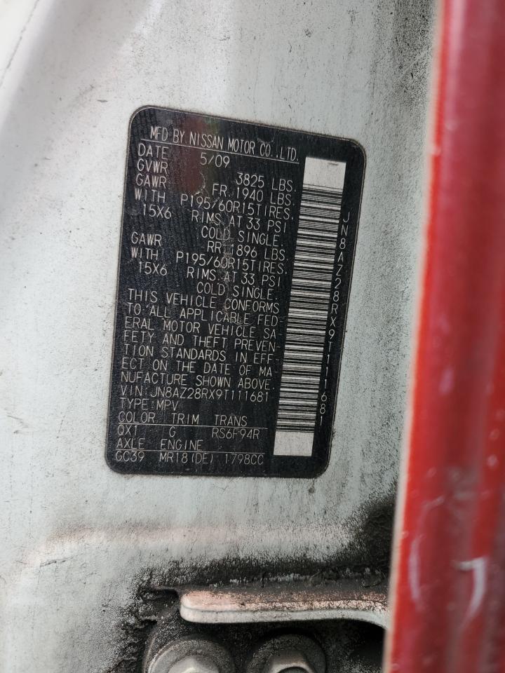 Nissan cube Base Image 5