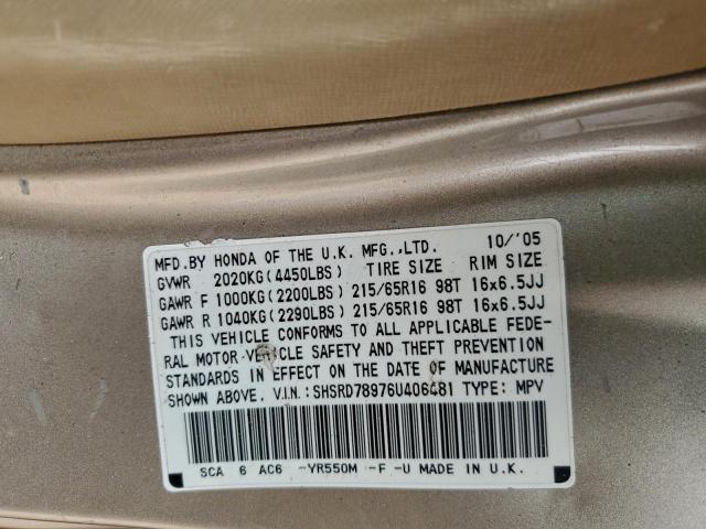 Honda Crv Se Image 10