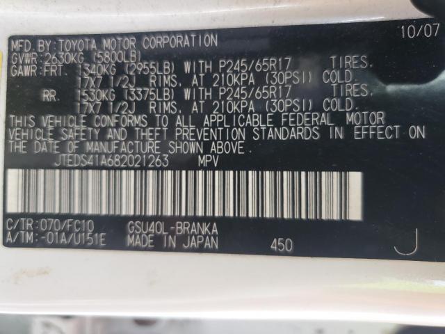 Toyota Highlander Image 10