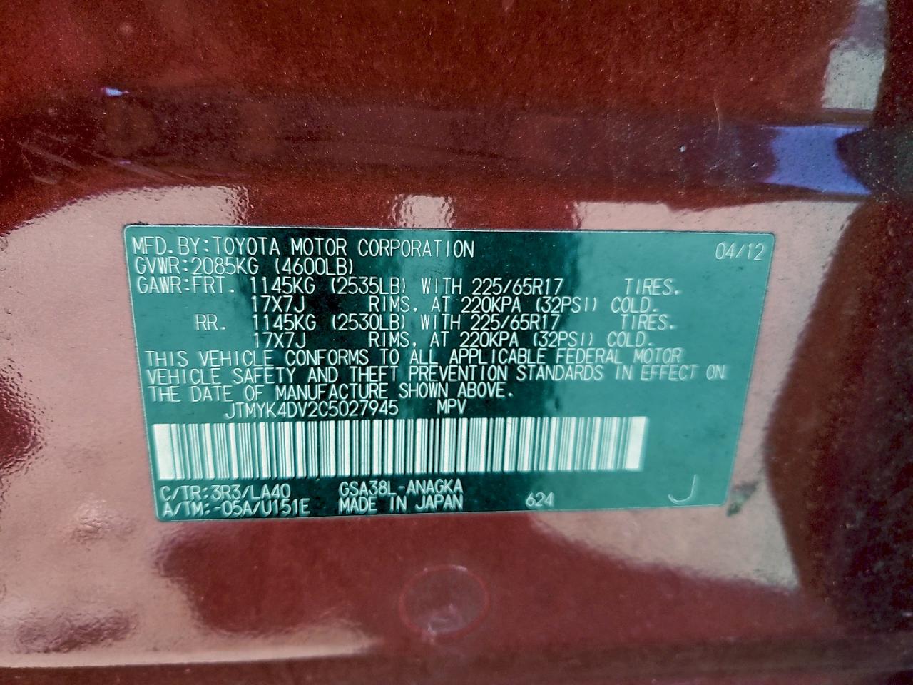 Toyota RAV4 Limited Image 11